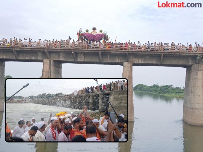 The palanquin of sant tukaram maharaj palkhi and the entire convoy along with it are on their way to Solapur district from the bridge at Sarati | सराटी येथे तुकोबांच्या पादुकांना शाही निरास्नान; पालखी सोलापूरकडे मार्गस्थ