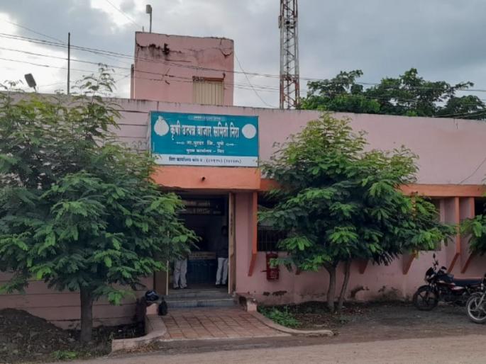 List of candidates of NCP announced for Neera Agricultural Produce Market Committee elections | नीरा कृषी उत्पन्न बाजार समितीच्या निवडणुकीत राष्ट्रवादीच्या उमेदवारांची यादी जाहीर List of candidates of NCP announced for Neera Agricultural Produce Market Committee elections | नीरा कृषी उत्पन्न बाजार समितीच्या निवडणुकीत राष्ट्रवादीच्या उमेदवारांची यादी जाहीर