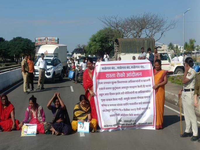Baramati: File a case against 'those' officials, block the state highway and impose strict lockdown in Malegaon. | Baramati: ‘त्या’ अधिकाऱ्यांच्या विरोधात गुन्हा दाखल करा; राज्यमार्ग रोखला, माळेगावात कडकडीत बंद Baramati: File a case against 'those' officials, block the state highway and impose strict lockdown in Malegaon. | Baramati: ‘त्या’ अधिकाऱ्यांच्या विरोधात गुन्हा दाखल करा; राज्यमार्ग रोखला, माळेगावात कडकडीत बंद