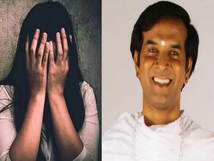 Karnataka Yoga Guru Crime: 8 women including a minor girl were raped; Yoga guru from Bengaluru arrested | बंगळुरुतील योग गुरुचा 8 महिलांवर अत्याचार; अल्पवयीन पीडितेने दाखवले धाडस, पोलिसांनी आवळल्या मुसक्या