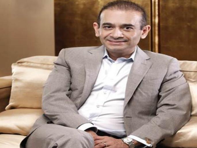 The results of Neerav Modi Punjab Bank fraud case will be on 6 July | नीरव मोदी बँक गैरव्यवहार प्रकरणाचा निकाल ६ जुलै रोजी The results of Neerav Modi Punjab Bank fraud case will be on 6 July | नीरव मोदी बँक गैरव्यवहार प्रकरणाचा निकाल ६ जुलै रोजी