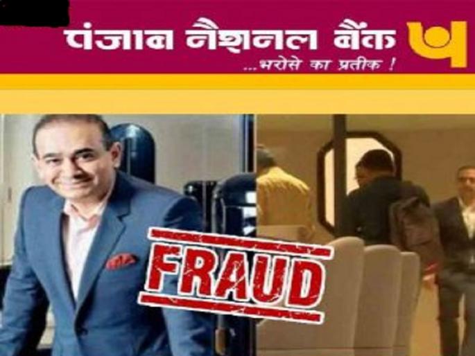 Nirav Modi's illegal solar power project in Karjat taluka! | कर्जत तालुक्यात निरव मोदींचा बेकायदेशीर सौर ऊर्जा प्रकल्प !