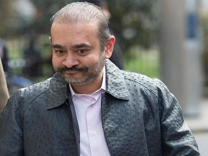uk hc rejects written plea of nirav modi to appeal against extradition to India | Nirav Modi: नीरव मोदीला मोठा धक्का! ‘ती’ याचिका ब्रिटन कोर्टाने फेटाळली; प्रत्यार्पण अटळ? uk hc rejects written plea of nirav modi to appeal against extradition to India | Nirav Modi: नीरव मोदीला मोठा धक्का! ‘ती’ याचिका ब्रिटन कोर्टाने फेटाळली; प्रत्यार्पण अटळ?