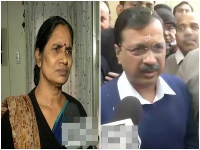 Nirbhaya Parents Blames cm Arvind Kejriwal For Execution Delay | Nirbhaya Case: केजरीवालांमुळे टळतेय दोषींची फाशी; निर्भयाच्या आई-वडिलांचा गंभीर आरोप Nirbhaya Parents Blames cm Arvind Kejriwal For Execution Delay | Nirbhaya Case: केजरीवालांमुळे टळतेय दोषींची फाशी; निर्भयाच्या आई-वडिलांचा गंभीर आरोप