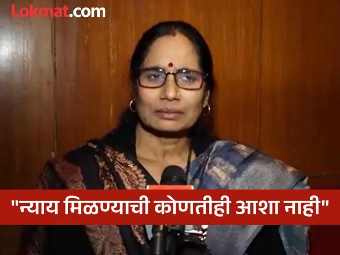 mother of delhi 2012 case victim nirbhaya asha devi question on women safety | "दोषींना शिक्षा झाली, पण..."; १२ वर्षांनंतर निर्भयाच्या आईच्या मनातील वेदना, मांडली व्यथा mother of delhi 2012 case victim nirbhaya asha devi question on women safety | "दोषींना शिक्षा झाली, पण..."; १२ वर्षांनंतर निर्भयाच्या आईच्या मनातील वेदना, मांडली व्यथा