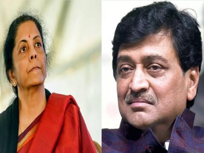 congress ashok chavan get doubt on withdrawal interest rate cut decision | नजरचूक वगैरे काही नाही! एप्रिल फूल पण असू शकतं; व्याजदर निर्णयावर शंका congress ashok chavan get doubt on withdrawal interest rate cut decision | नजरचूक वगैरे काही नाही! एप्रिल फूल पण असू शकतं; व्याजदर निर्णयावर शंका