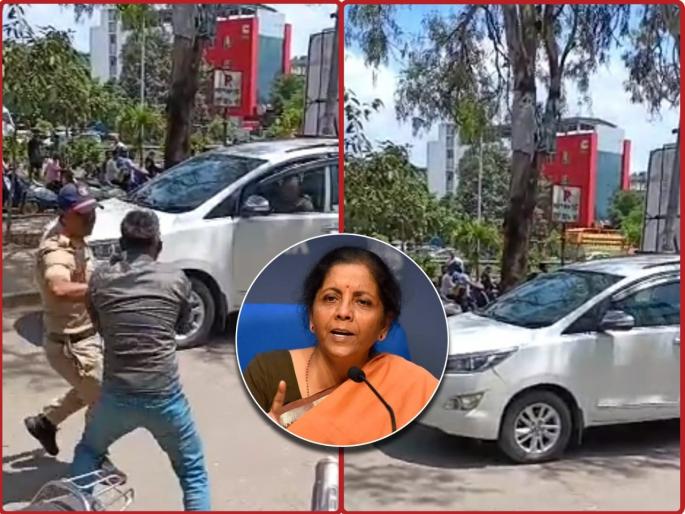 Finance Minister Nirmala Sitharaman's convoy stopped in Pune by aap party | पुण्यात अर्थमंत्री निर्मला सीतारामन यांच्या गाडीचा ताफा अडवला; पोलिसांकडून आंदोलक ताब्यात Finance Minister Nirmala Sitharaman's convoy stopped in Pune by aap party | पुण्यात अर्थमंत्री निर्मला सीतारामन यांच्या गाडीचा ताफा अडवला; पोलिसांकडून आंदोलक ताब्यात
