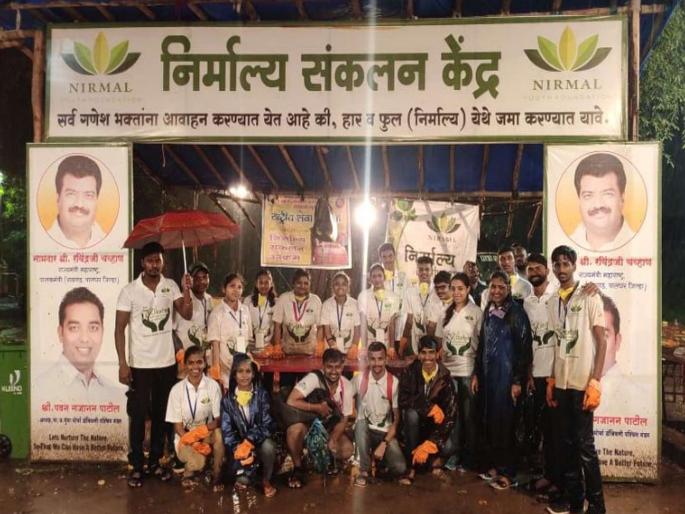 During the Ganeshotsav, 40 tonnes of 260 kg Nirmalya were collected in Dombivali | गणेशोत्सवादरम्यान डोंबिवलीत जमा झाले 40 टन 260 किलो निर्माल्य