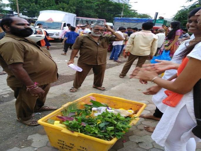 Nirmalya got established in Thane, 65 tons Nirmalya compiled in Ganapati | ठाण्यात निर्माल्य झाले निर्मल, गणपतीत यंदा ६५ टन निर्माल्य संकलित Nirmalya got established in Thane, 65 tons Nirmalya compiled in Ganapati | ठाण्यात निर्माल्य झाले निर्मल, गणपतीत यंदा ६५ टन निर्माल्य संकलित