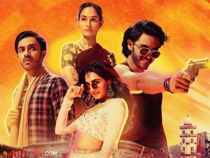 The first song 'Dear Country' from Aishwarya Thackeray's 'Nishanchi' released | ऐश्वर्य ठाकरेच्या 'निशांची' सिनेमातील पहिलं गाणं 'डिअर कंट्री' प्रदर्शित