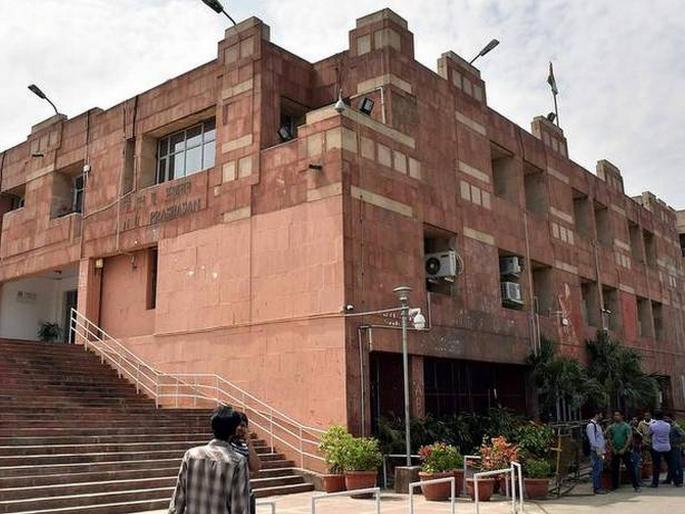 JNU is our top university says HRD minister after 18 students qualified for UPSC IES examination | जेएनयू देशातलं सर्वोत्तम विद्यापीठ; मोदी सरकारमधील मंत्र्यांकडून तोंडभरुन कौतुक JNU is our top university says HRD minister after 18 students qualified for UPSC IES examination | जेएनयू देशातलं सर्वोत्तम विद्यापीठ; मोदी सरकारमधील मंत्र्यांकडून तोंडभरुन कौतुक