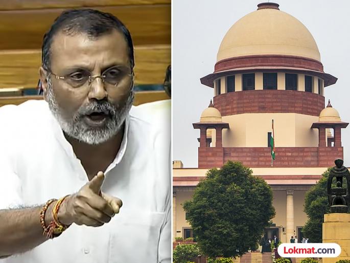 Supreme Court will make the law then the Parliament should be closed said BJP MP Nishikant Dubey | "देशात धार्मिक युद्ध भडकवण्यासाठी सुप्रीम कोर्ट जबाबदार"; मर्यादेबाहेर जाताय म्हणत भाजप खासदाराची टीका