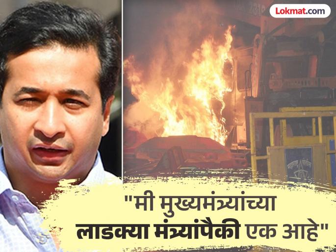 'We as a government will not remain silent'; What warning did Nitesh Rane give on Nagpur riots? | 'आम्ही सरकार म्हणून गप्प बसणार नाही'; नागपूर हिंसाचारानंतर नितेश राणेंनी काय दिला इशारा? 'We as a government will not remain silent'; What warning did Nitesh Rane give on Nagpur riots? | 'आम्ही सरकार म्हणून गप्प बसणार नाही'; नागपूर हिंसाचारानंतर नितेश राणेंनी काय दिला इशारा?