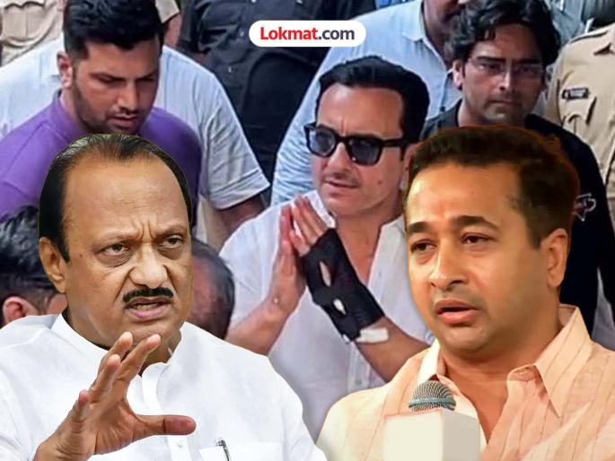 DCM Ajit Pawar commented on the statement made by Minister Nitesh Rane on the attack on actor Saif Ali Khan | "सैफला बांगलादेशला नेण्यासाठी आला होता"; नितेश राणेंच्या विधानावर अजित पवार म्हणाले, "त्यांच्या मनात..." DCM Ajit Pawar commented on the statement made by Minister Nitesh Rane on the attack on actor Saif Ali Khan | "सैफला बांगलादेशला नेण्यासाठी आला होता"; नितेश राणेंच्या विधानावर अजित पवार म्हणाले, "त्यांच्या मनात..."