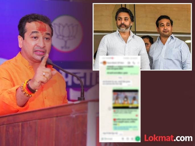 Dispute between Nitesh Rane and Nilesh Rane over local level politics | "तुमच्या अंगाशी येईल, वाचवायला येणार नाही"; स्क्रीनशॉट दाखवत नितेश राणे म्हणाले, "निलेशजी, धमकवणे बरोबर नाही" Dispute between Nitesh Rane and Nilesh Rane over local level politics | "तुमच्या अंगाशी येईल, वाचवायला येणार नाही"; स्क्रीनशॉट दाखवत नितेश राणे म्हणाले, "निलेशजी, धमकवणे बरोबर नाही"