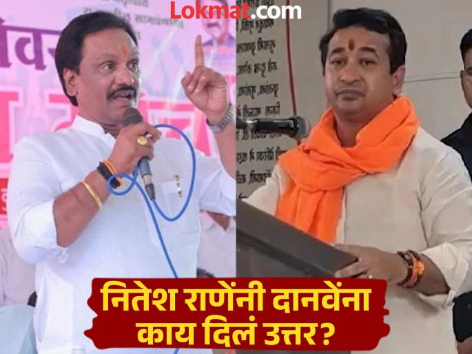 'Don't worry, Nitesh Rane will also have to go to jail'; Ambadas Danve's statement, Rane also countered | 'चिंता करू नका, नितेश राणेंनाही असंच जेलमध्ये जावं लागणार'; अंबादास दानवेंचं विधान, राणेंनीही केला पलटवार 'Don't worry, Nitesh Rane will also have to go to jail'; Ambadas Danve's statement, Rane also countered | 'चिंता करू नका, नितेश राणेंनाही असंच जेलमध्ये जावं लागणार'; अंबादास दानवेंचं विधान, राणेंनीही केला पलटवार