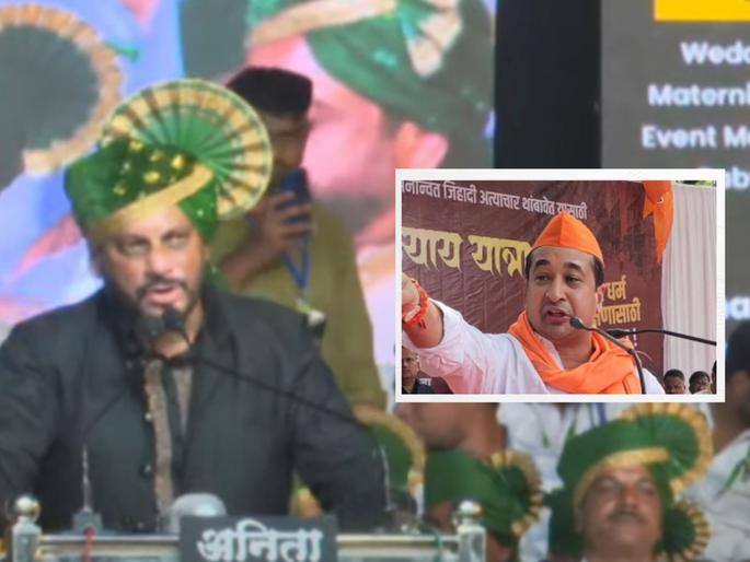 Waris Pathan's challenge to Nitesh Rane from Owaisi's rally, said, 'You will come on two feet, but...' | ओवेसींच्या सभेतून वारिस पठाण यांचं नितेश राणेंना आव्हान, म्हणाले, ‘दोन पायांवर येशील, पण…’ Waris Pathan's challenge to Nitesh Rane from Owaisi's rally, said, 'You will come on two feet, but...' | ओवेसींच्या सभेतून वारिस पठाण यांचं नितेश राणेंना आव्हान, म्हणाले, ‘दोन पायांवर येशील, पण…’