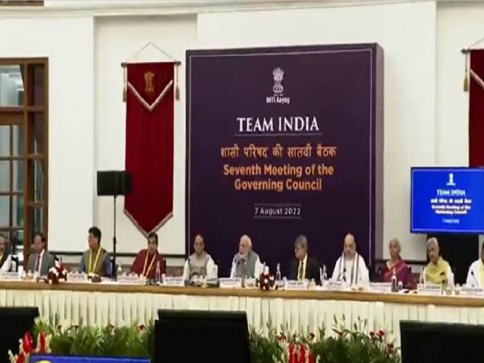 NITI Aayog Meeting: NITI Aayog meeting with Chief Minister, focus on 2047; PM Modi has targeted many issues | NITI Aayog Meeting: NITI आयोगाची बैठक; मुख्यमंत्र्यांसोबत 2047 वर चर्चा; PM मोदींनी अनेक मुद्द्यांवर वेधले लक्ष्य NITI Aayog Meeting: NITI Aayog meeting with Chief Minister, focus on 2047; PM Modi has targeted many issues | NITI Aayog Meeting: NITI आयोगाची बैठक; मुख्यमंत्र्यांसोबत 2047 वर चर्चा; PM मोदींनी अनेक मुद्द्यांवर वेधले लक्ष्य