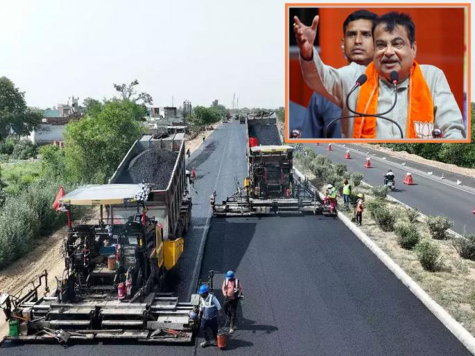 Nitin Gadkari will implement AIMC system; It will save effort and time, improve quality know about aimc and how does it work | नितिन गडकरी AIMC लागू करणार; मेहनत-वेळ वाचणार, गुणवत्ता सुधारणार; काय आहे हे तंत्रज्ञान? Nitin Gadkari will implement AIMC system; It will save effort and time, improve quality know about aimc and how does it work | नितिन गडकरी AIMC लागू करणार; मेहनत-वेळ वाचणार, गुणवत्ता सुधारणार; काय आहे हे तंत्रज्ञान?