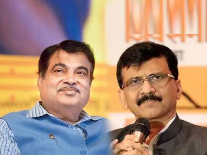 shiv sena sanjay raut praised bjp nitin gadkari and make statements on other issues | “शरद पवारांनंतर नितीन गडकरी राष्ट्रीय स्तरावरील मोठे नेते”; संजय राऊतांचे कौतुकोद्गार shiv sena sanjay raut praised bjp nitin gadkari and make statements on other issues | “शरद पवारांनंतर नितीन गडकरी राष्ट्रीय स्तरावरील मोठे नेते”; संजय राऊतांचे कौतुकोद्गार