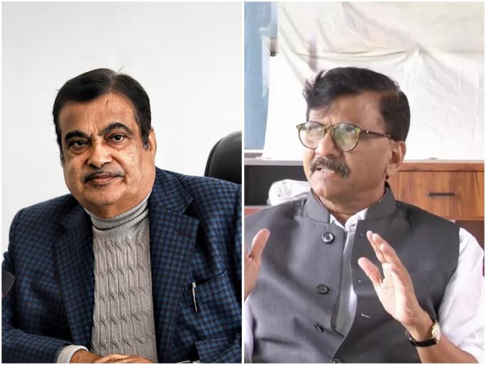 thackeray group sanjay raut reaction over cag report on nitin gadkari department | “नितीन गडकरी भविष्यातील देशाचे नेतृत्व, पण जे आडवे जातात त्यांना...”; संजय राऊतांचा दावा thackeray group sanjay raut reaction over cag report on nitin gadkari department | “नितीन गडकरी भविष्यातील देशाचे नेतृत्व, पण जे आडवे जातात त्यांना...”; संजय राऊतांचा दावा