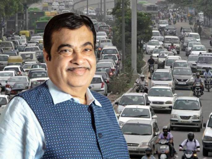 Nitin Gadkari: Now cars will run with the help of new engine; Gadkari ready to make big decision | Nitin Gadkari : आता नव्या इंजिनच्या मदतीनं धावणार कार; गडकरी मोठा निर्णय घेण्याच्या तयारीत