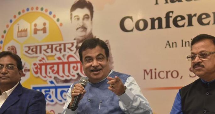 'Vidarbha Industrial Festival' for Economic Development of Vidarbha | विदर्भाच्या आर्थिक विकासासाठी 'खासदार औद्योगिक महोत्सव'