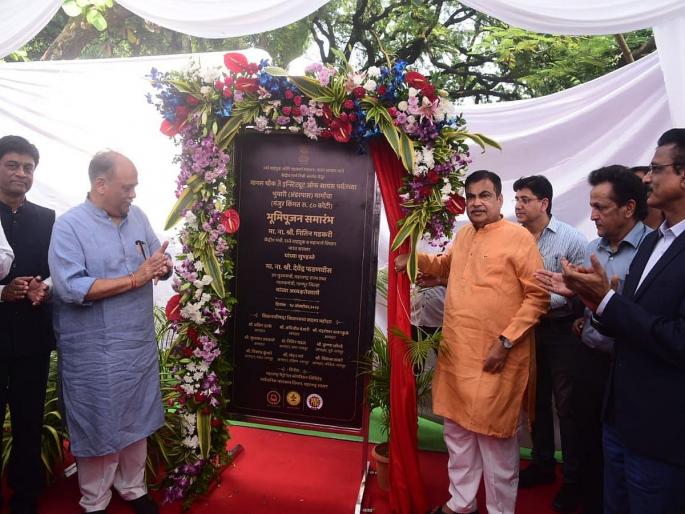 Nagpur: Bhoomipujan of Dattaji Didolkar Underground Line of Nagpur Metro Railway | Nagpur: नागपूर मेट्रो रेल्वेच्या दत्ताजी डिडोळकर भूमिगत मार्गाचे भूमिपूजन Nagpur: Bhoomipujan of Dattaji Didolkar Underground Line of Nagpur Metro Railway | Nagpur: नागपूर मेट्रो रेल्वेच्या दत्ताजी डिडोळकर भूमिगत मार्गाचे भूमिपूजन