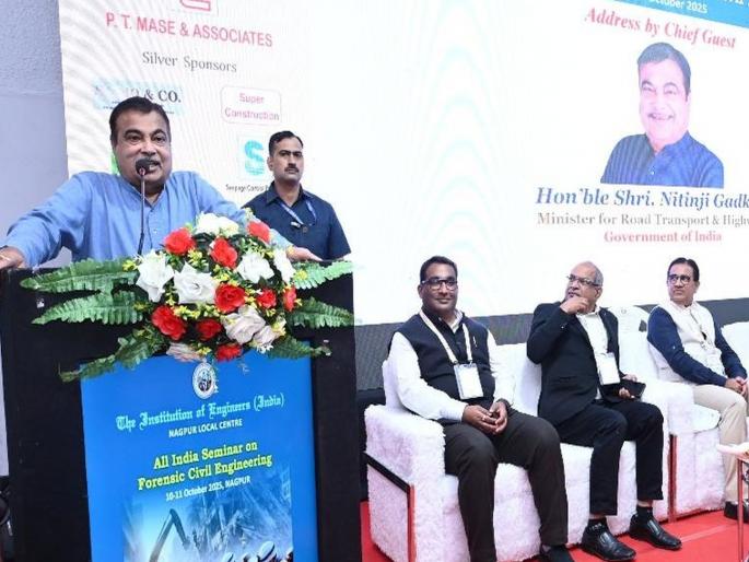 Cement roads should be made in factories, 'assembled' through precast, appeals Nitin Gadkari | सिमेंटचे रस्ते फॅक्टरीत बनावे, प्रीकास्टच्या माध्यमातून ‘असेम्ब्लिंग’ करावे, नितीन गडकरी यांचं आवाहन Cement roads should be made in factories, 'assembled' through precast, appeals Nitin Gadkari | सिमेंटचे रस्ते फॅक्टरीत बनावे, प्रीकास्टच्या माध्यमातून ‘असेम्ब्लिंग’ करावे, नितीन गडकरी यांचं आवाहन