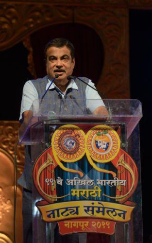 Drama theater is in every district of the state :Nitin Gadkari | राज्यातील प्रत्येक जिल्ह्यात नाट्यगृह हवेत : नितीन गडकरी