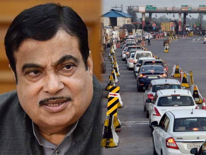 nitin gadkari in lok sabha remove all toll plaza in one year modi government road national highway gps tracking | Nitin Gadkari : गडकरींची संसदेत मोठी घोषणा; वर्षभरात सर्व टोलनाके हटवणार, महामार्गावर GPS ट्रॅकर लागणार nitin gadkari in lok sabha remove all toll plaza in one year modi government road national highway gps tracking | Nitin Gadkari : गडकरींची संसदेत मोठी घोषणा; वर्षभरात सर्व टोलनाके हटवणार, महामार्गावर GPS ट्रॅकर लागणार