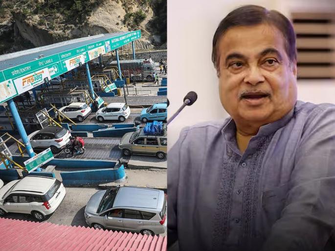 Now the toll plaza will be closed...! Nitin Gadkari's big decision introduce a new satellite based toll collection system | आता टोलप्लाझा बंद होणार...! नितीन गडकरी यांचा बडा निर्णय, केली मोठी घोषणा Now the toll plaza will be closed...! Nitin Gadkari's big decision introduce a new satellite based toll collection system | आता टोलप्लाझा बंद होणार...! नितीन गडकरी यांचा बडा निर्णय, केली मोठी घोषणा