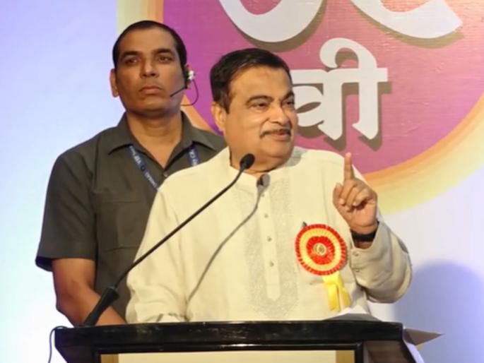 My mother had told me, Nitin, make this road good Gadkari shared his mother's wish | "माझी आई मला म्हणाली होती, नितीन एवढा रस्ता चांगला कर; म्हणून मी आज...!" गडकरींनी सांगितली आईनं व्यक्त केलेली इच्छा My mother had told me, Nitin, make this road good Gadkari shared his mother's wish | "माझी आई मला म्हणाली होती, नितीन एवढा रस्ता चांगला कर; म्हणून मी आज...!" गडकरींनी सांगितली आईनं व्यक्त केलेली इच्छा