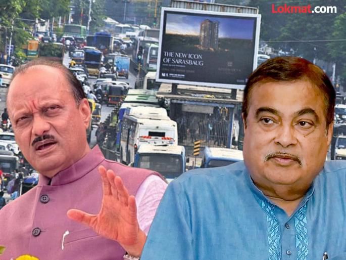 pune news ajit Pawar demands Nitin Gadkari to widen all three national highways to solve traffic congestion in Pune | पुण्यातील वाहतूक कोंडी सोडवण्यासाठी तिन्ही राष्ट्रीय महामार्गांचे रुंदीकरण करावे अजित पवारांची नितीन गडकरींकडे मागणी pune news ajit Pawar demands Nitin Gadkari to widen all three national highways to solve traffic congestion in Pune | पुण्यातील वाहतूक कोंडी सोडवण्यासाठी तिन्ही राष्ट्रीय महामार्गांचे रुंदीकरण करावे अजित पवारांची नितीन गडकरींकडे मागणी