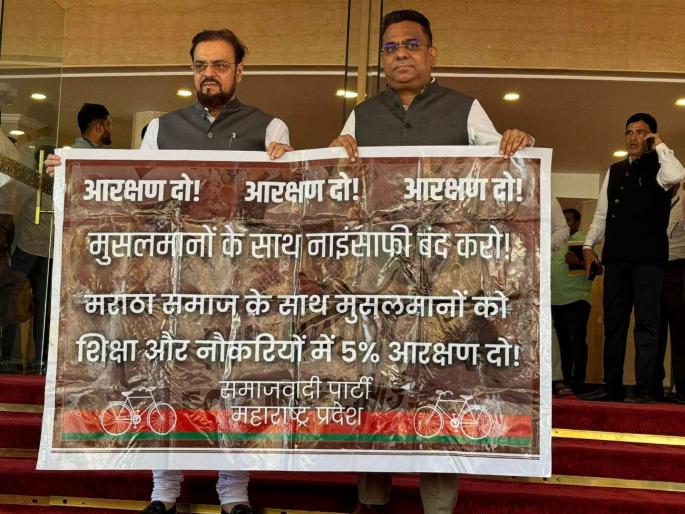 mla rais shaikh's demand to give five percent reservation to muslim community | मुस्लीम समाजाला पाच टक्के आरक्षण देण्याची आमदार रईस शेख यांची मागणी mla rais shaikh's demand to give five percent reservation to muslim community | मुस्लीम समाजाला पाच टक्के आरक्षण देण्याची आमदार रईस शेख यांची मागणी