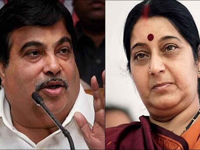 LokSabha Election 2019 nitin gadkari blessed by sushma swaraj at bjp headquarter delhi | Video : नितीन गडकरी सुषमा स्वराज यांचा आशीर्वाद घेतात तेव्हा... LokSabha Election 2019 nitin gadkari blessed by sushma swaraj at bjp headquarter delhi | Video : नितीन गडकरी सुषमा स्वराज यांचा आशीर्वाद घेतात तेव्हा...