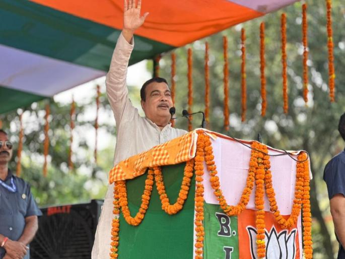 Bihar Assembly Election 2025: "Bihar's roads will be made like America's", Nitin Gadkari's big promise to the people of Bihar | "बिहारचे रस्ते अमेरिकेसारखे बनवणार", नितीन गडकरींचे बिहारच्या जनतेला मोठे आश्वासन... Bihar Assembly Election 2025: "Bihar's roads will be made like America's", Nitin Gadkari's big promise to the people of Bihar | "बिहारचे रस्ते अमेरिकेसारखे बनवणार", नितीन गडकरींचे बिहारच्या जनतेला मोठे आश्वासन...