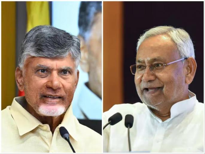 Lok Sabha Election Result 2024 : Nitish Kumar, Chandrababu Naidu will say, Hukmi Ecke we! | Lok Sabha Election Result 2024 : नितीश कुमार, चंद्राबाबू म्हणणार, हुकमी एक्के आम्हीच! Lok Sabha Election Result 2024 : Nitish Kumar, Chandrababu Naidu will say, Hukmi Ecke we! | Lok Sabha Election Result 2024 : नितीश कुमार, चंद्राबाबू म्हणणार, हुकमी एक्के आम्हीच!