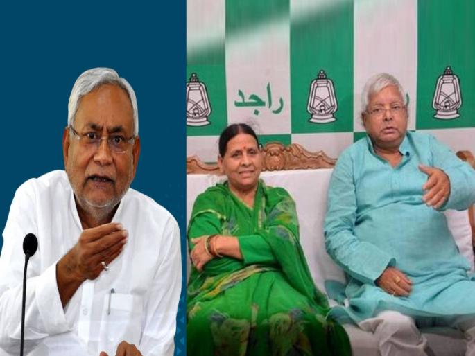 bihar cm nitish kumar taunt lalu prasad yadav and rabri devi | इनके हसबैंड जेल गए तब राबड़ी को मुख्यमंत्री बनाया: नितीश कुमार bihar cm nitish kumar taunt lalu prasad yadav and rabri devi | इनके हसबैंड जेल गए तब राबड़ी को मुख्यमंत्री बनाया: नितीश कुमार