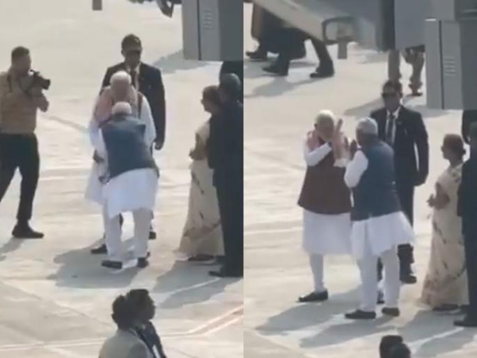 When Chief Minister Nitish Kumar bent down to touch Prime Minister Modi's feet an amazing scene of respect at Patna Airport Video | जेव्हा मुख्यमंत्री नितीश कुमार पंतप्रधान मोदींच्या पायाला स्पर्श करण्यासाठी वाकले..., पाटणा विमानतळावरील 'आदराचं' अद्भुत दृश्य - Video When Chief Minister Nitish Kumar bent down to touch Prime Minister Modi's feet an amazing scene of respect at Patna Airport Video | जेव्हा मुख्यमंत्री नितीश कुमार पंतप्रधान मोदींच्या पायाला स्पर्श करण्यासाठी वाकले..., पाटणा विमानतळावरील 'आदराचं' अद्भुत दृश्य - Video