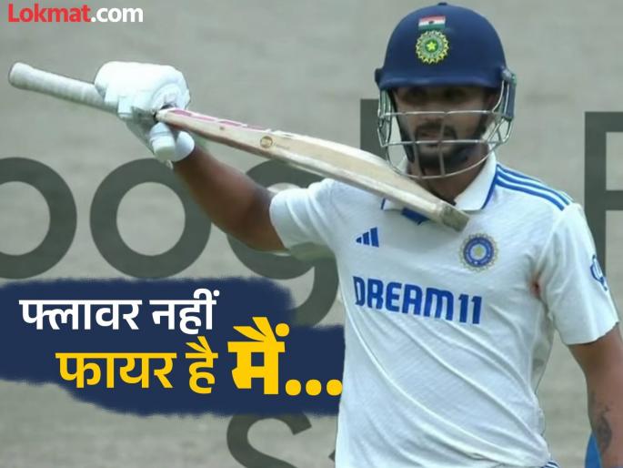 Australia vs India 4th Test Allu Arjun Pushpa Celebration By Nitish Kumar Reddey After Maiden Fifty Boxing Day Test Melbourne | Nitish Kumar Reddey ची पहिली फिफ्टी! अल्लू अर्जुनच्या 'पुष्पा' स्टाईलमध्ये केलं सेलिब्रेशन (VIDEO)