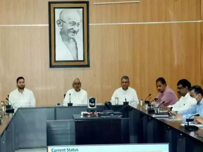 Bihar cabinet meeting ends in 20 minutes, Nitish-Tejaswi sits on the side, but doesn't even speak | बिहारच्या कॅबिनेटची २० मिनिटांत मिटिंग संपली, नितीश-तेजस्वी बाजुला बसले पण बोललेही नाहीत