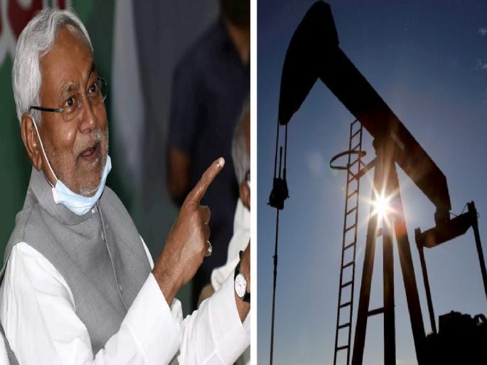 Petrol in Bihar: Large stock of petrol found in Bihar after gold mines; ONGC gets approval to search | सोन्याच्या खाणीनंतर बिहारमध्ये सापडला पेट्रोलचा मोठा साठा; ONGC ला मिळाली मंजूरी Petrol in Bihar: Large stock of petrol found in Bihar after gold mines; ONGC gets approval to search | सोन्याच्या खाणीनंतर बिहारमध्ये सापडला पेट्रोलचा मोठा साठा; ONGC ला मिळाली मंजूरी