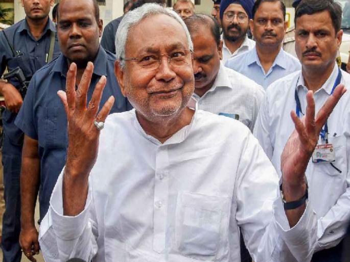 Bihar Reservation News: Bihar CM Nitish Kumar's big announcement to increase the extent of reservation from 50 to 75% | आरक्षणाची मर्यादा 50 वरुन 75% करणार, बिहारचे सीएम नितीश कुमार यांनी मांडला प्रस्ताव Bihar Reservation News: Bihar CM Nitish Kumar's big announcement to increase the extent of reservation from 50 to 75% | आरक्षणाची मर्यादा 50 वरुन 75% करणार, बिहारचे सीएम नितीश कुमार यांनी मांडला प्रस्ताव