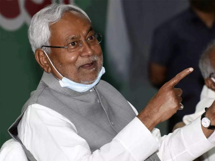 Bihar News: Nitish Kumar's big announcement; soon Will go on a nationwide yatra, preparations for 'Mission 2024' | Bihar News: नितीश कुमारांची मोठी घोषणा; लवकरच देशव्यापी यात्रेवर जाणार, 'मिशन 2024'ची तयारी... Bihar News: Nitish Kumar's big announcement; soon Will go on a nationwide yatra, preparations for 'Mission 2024' | Bihar News: नितीश कुमारांची मोठी घोषणा; लवकरच देशव्यापी यात्रेवर जाणार, 'मिशन 2024'ची तयारी...