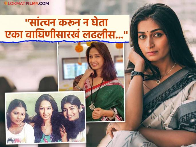 ''My mind is numb..still...'', Nityashree Dyanalakshmi's emotional post after Priya Marathe's death | "मन सुन्न झालंय..अजूनही...", प्रिया मराठेच्या निधनानंतर नित्यश्री ज्ञानलक्ष्मीची भावुक पोस्ट ''My mind is numb..still...'', Nityashree Dyanalakshmi's emotional post after Priya Marathe's death | "मन सुन्न झालंय..अजूनही...", प्रिया मराठेच्या निधनानंतर नित्यश्री ज्ञानलक्ष्मीची भावुक पोस्ट