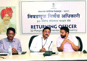 Election observers reviewed the preparations for the meeting | निवडणूक निरीक्षकांनी बैठकीत घेतला पूर्वतयारीचा आढावा Election observers reviewed the preparations for the meeting | निवडणूक निरीक्षकांनी बैठकीत घेतला पूर्वतयारीचा आढावा