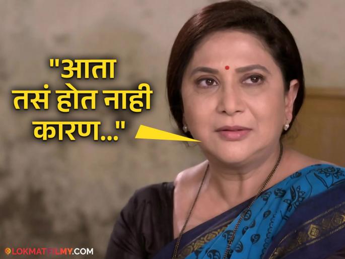 "We never had egos, on the contrary..", Nivedita Saraf spoke frankly about the competition between actresses | "आमच्यात कधीच इगो नसायचा उलट..", निवेदिता सराफ अभिनेत्रींच्या आपापसातील स्पर्धेबद्दल स्पष्टच बोलल्या