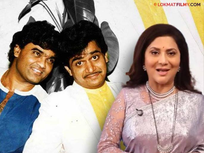 "Marathi cinema industry survived because of Ashok Saraf and Laxmikant Berde...", expresses Nivedita Saraf's feelings | "अशोक आणि लक्ष्या यांच्यामुळे मराठी सिनेइंडस्ट्री जिवंत राहिली...", निवेदिता सराफ यांनी व्यक्त केल्या भावना "Marathi cinema industry survived because of Ashok Saraf and Laxmikant Berde...", expresses Nivedita Saraf's feelings | "अशोक आणि लक्ष्या यांच्यामुळे मराठी सिनेइंडस्ट्री जिवंत राहिली...", निवेदिता सराफ यांनी व्यक्त केल्या भावना
