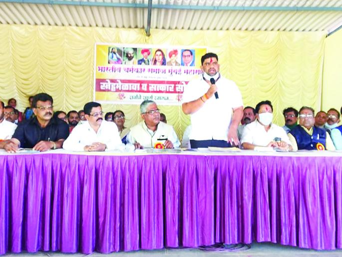 Funds will be provided for Charmakar Samaj Bhavan: Vaibhav Naik | चर्मकार समाज भवनासाठी निधी दिला जाईल : वैभव नाईक Funds will be provided for Charmakar Samaj Bhavan: Vaibhav Naik | चर्मकार समाज भवनासाठी निधी दिला जाईल : वैभव नाईक